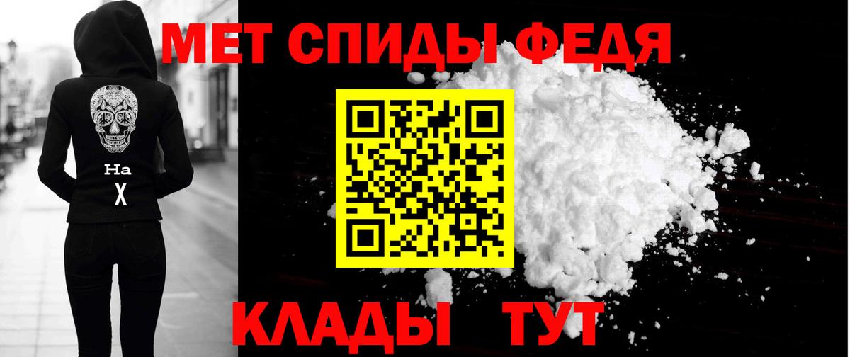 АМФ  АМФЕТАМИН 97%  Вход с VPN  Моздок 