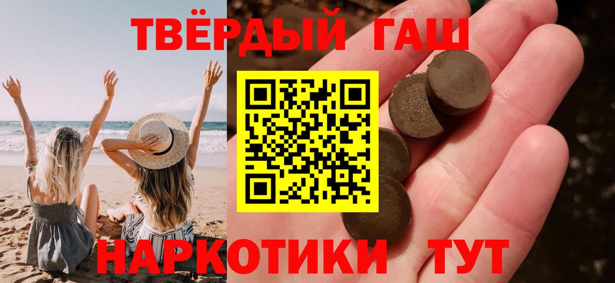 ГАШ гарик  Вход с VPN  ГАШ гарик  Моздок 