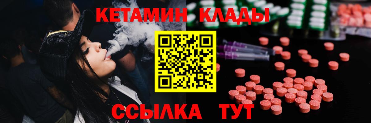 блэк спрут маркетплейс  Кетамин ketamine  Вход с VPN  Моздок 
