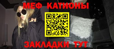 мет Чебаркуль
