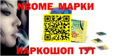 спайс Чебоксары