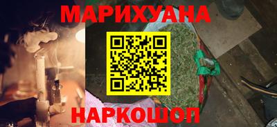 спайс Чебоксары