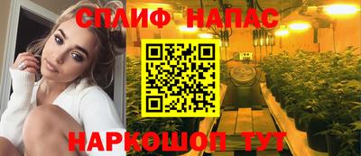 спайс Чебоксары