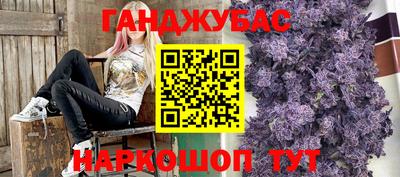 спайс Чебоксары