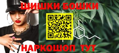 спайс Чебоксары
