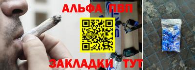 спайс Чебоксары