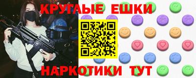 спайс Чебоксары