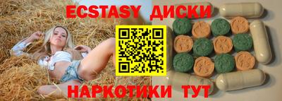 спайс Чебоксары