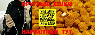 мет Чебаркуль