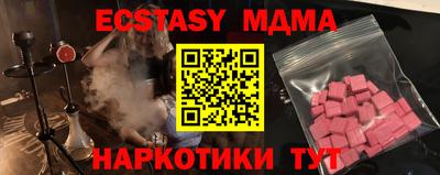 мет Чебаркуль