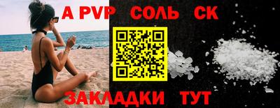 спайс Чебоксары