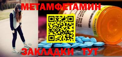 спайс Чебоксары