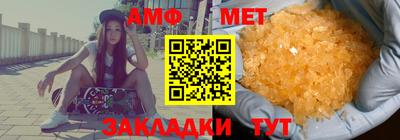 мет Чебаркуль