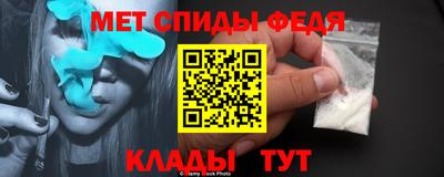 мет Чебаркуль