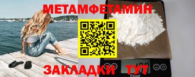 спайс Чебоксары