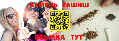 спайс Чебоксары