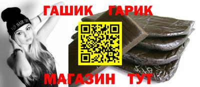 мет Чебаркуль