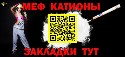 спайс Чебоксары