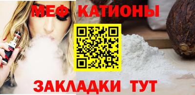 мет Чебаркуль