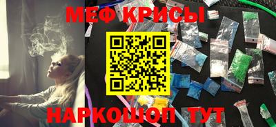 спайс Чебоксары