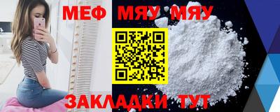 мет Чебаркуль