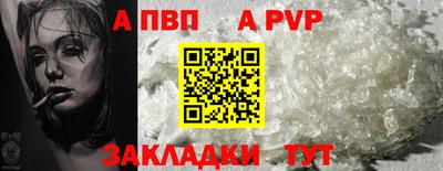 мет Чебаркуль