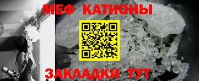 спайс Чебоксары