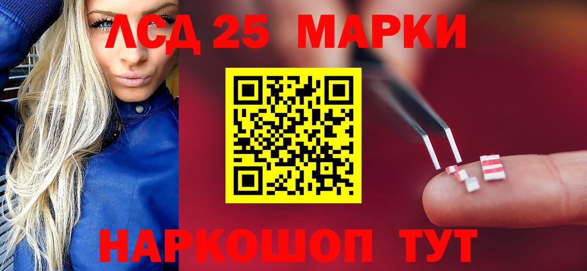 Моздок  ЛСД экстази ecstasy  Вход с VPN 