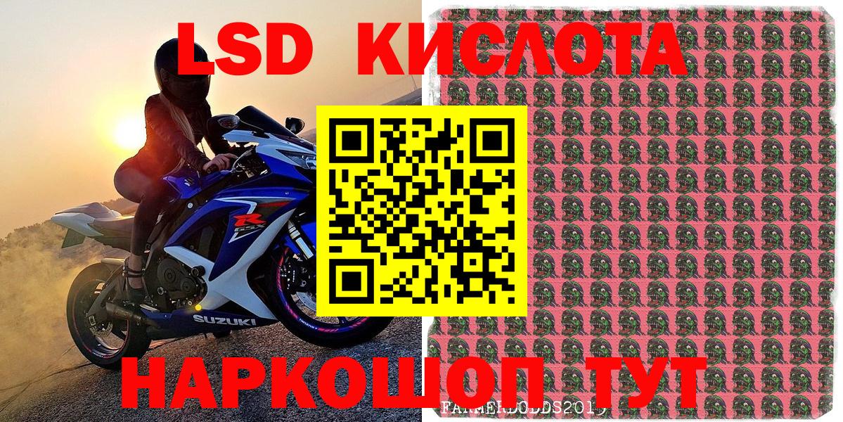 Моздок  купить наркотики цена  Вход с VPN  Марки 25I-NBOMe 1,5мг  Марки 25I-NBOMe 