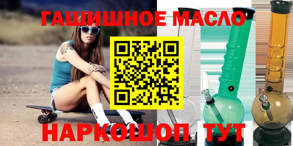 Моздок  Дистиллят ТГК жижа  Дистиллят ТГК THC oil  Вход с VPN 